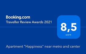 Apartment Happiness near metro&center